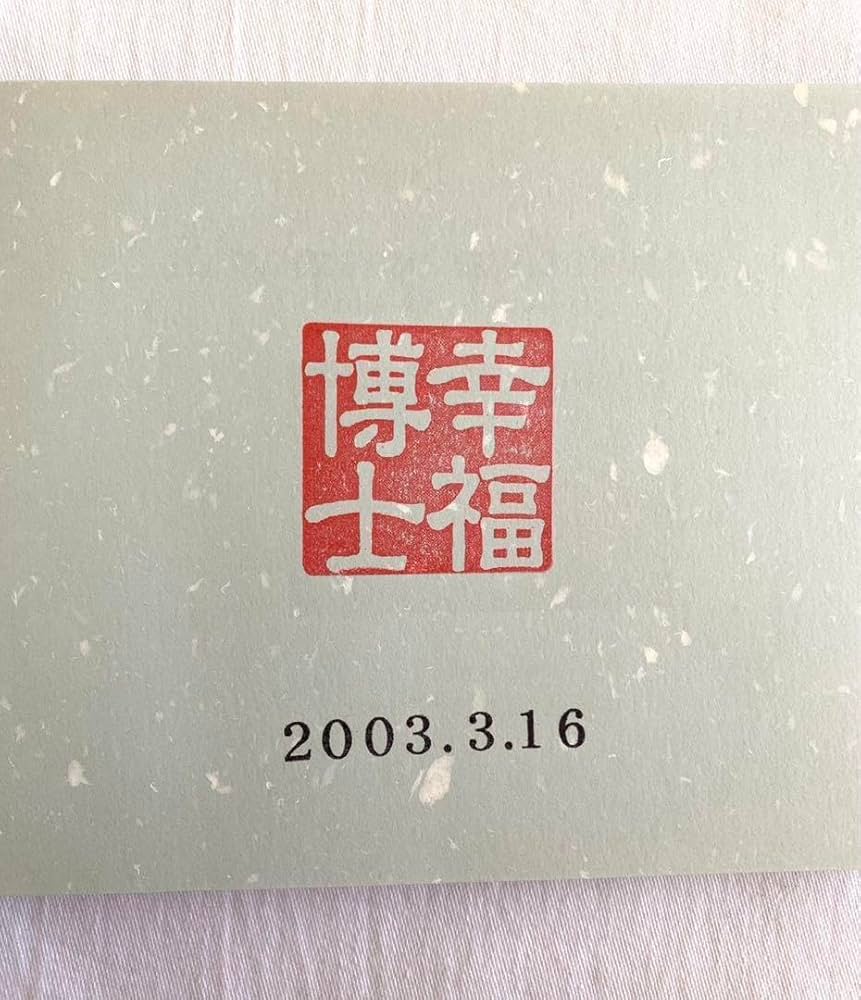 自然との対話　写真集 Yahoo!オークション - 創価学会 非売品【池田大作写真集 自然と
